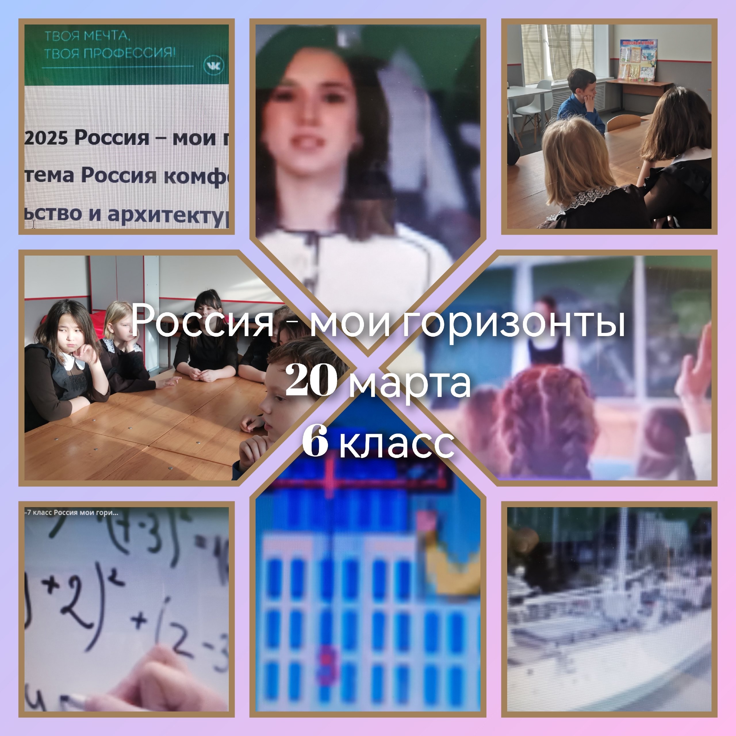 Россия комфортная.