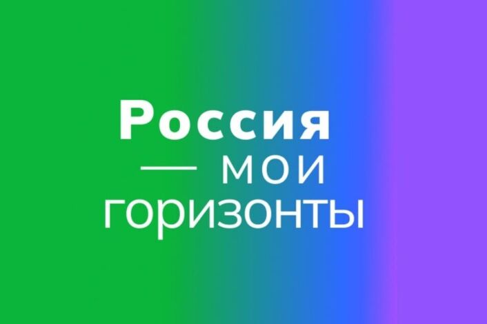 «Россия индустриальная: добыча и переработка».