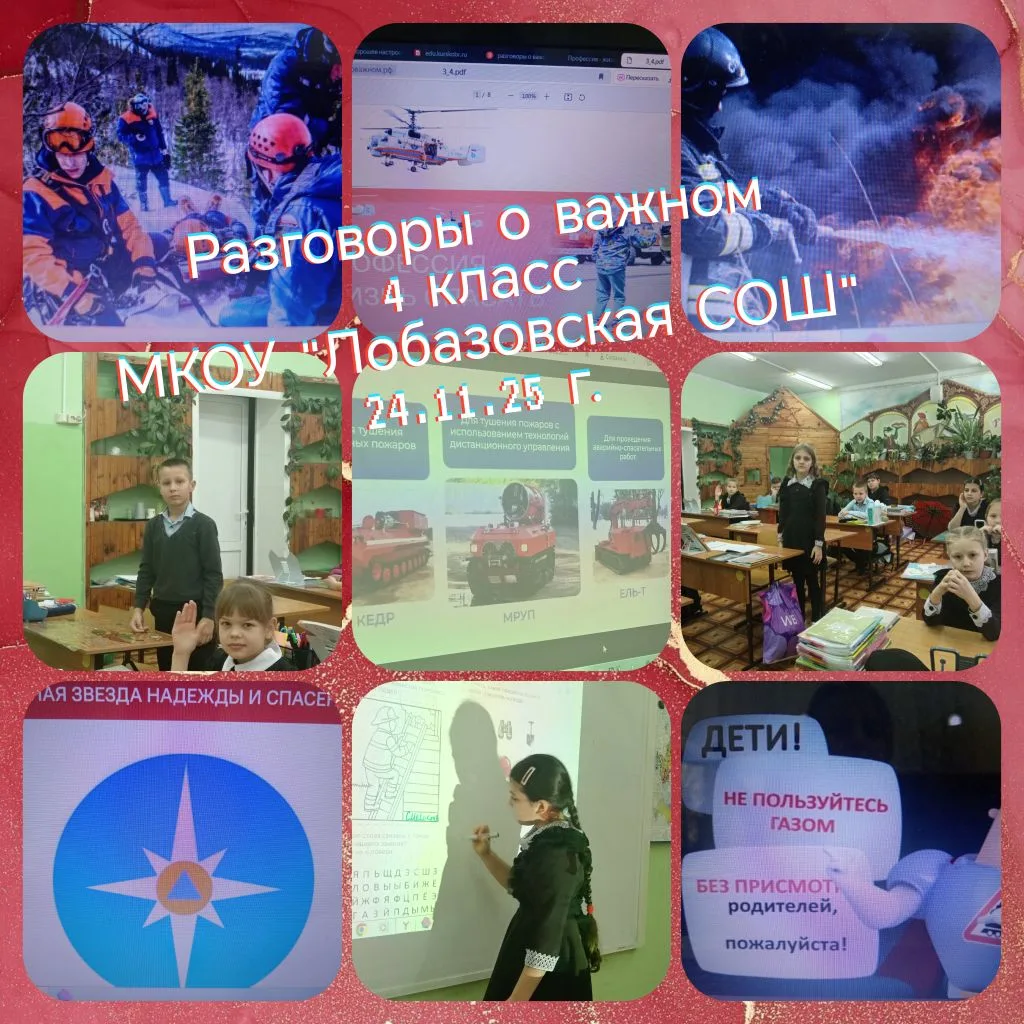 Профессия - жизнь спасать.