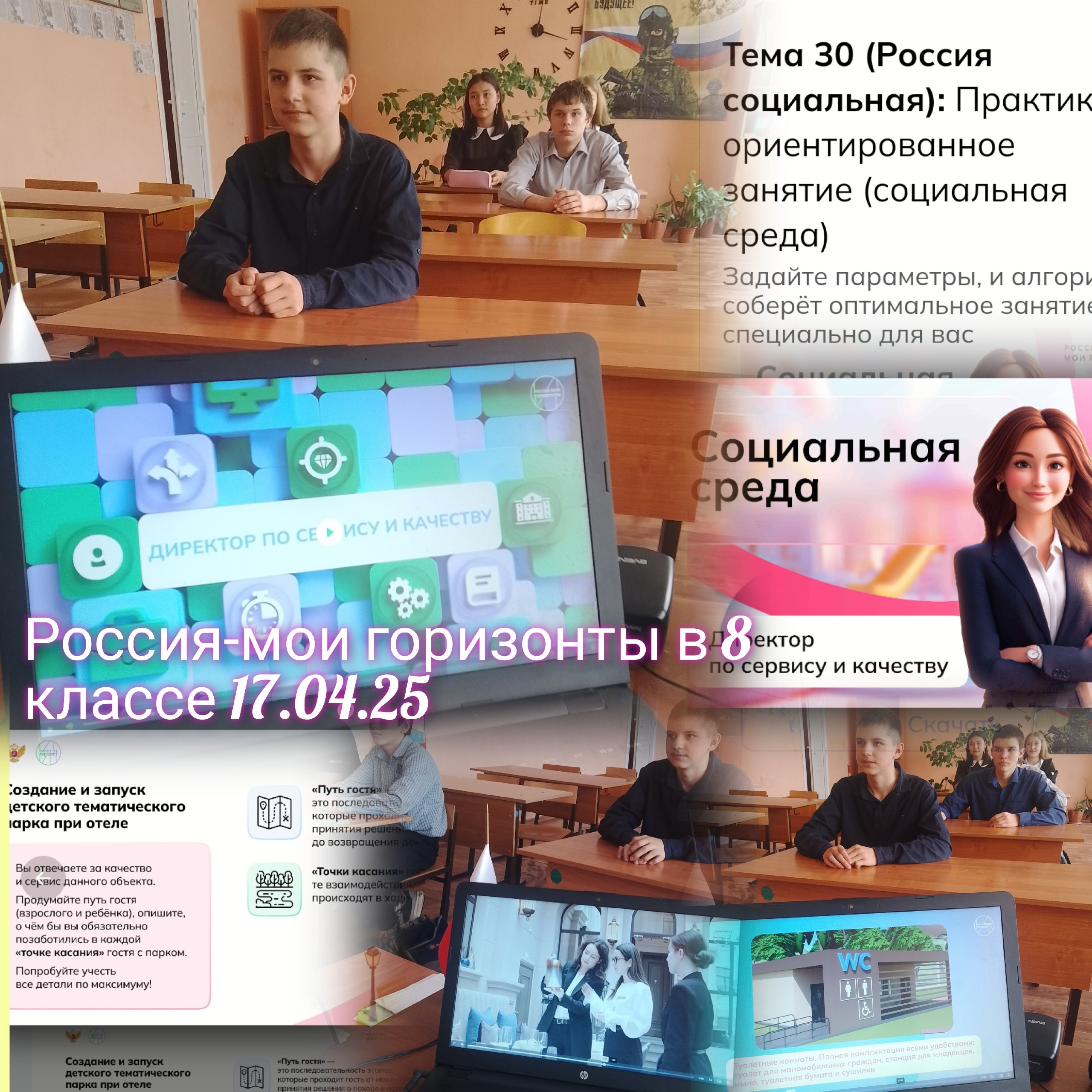 Социальная среда.