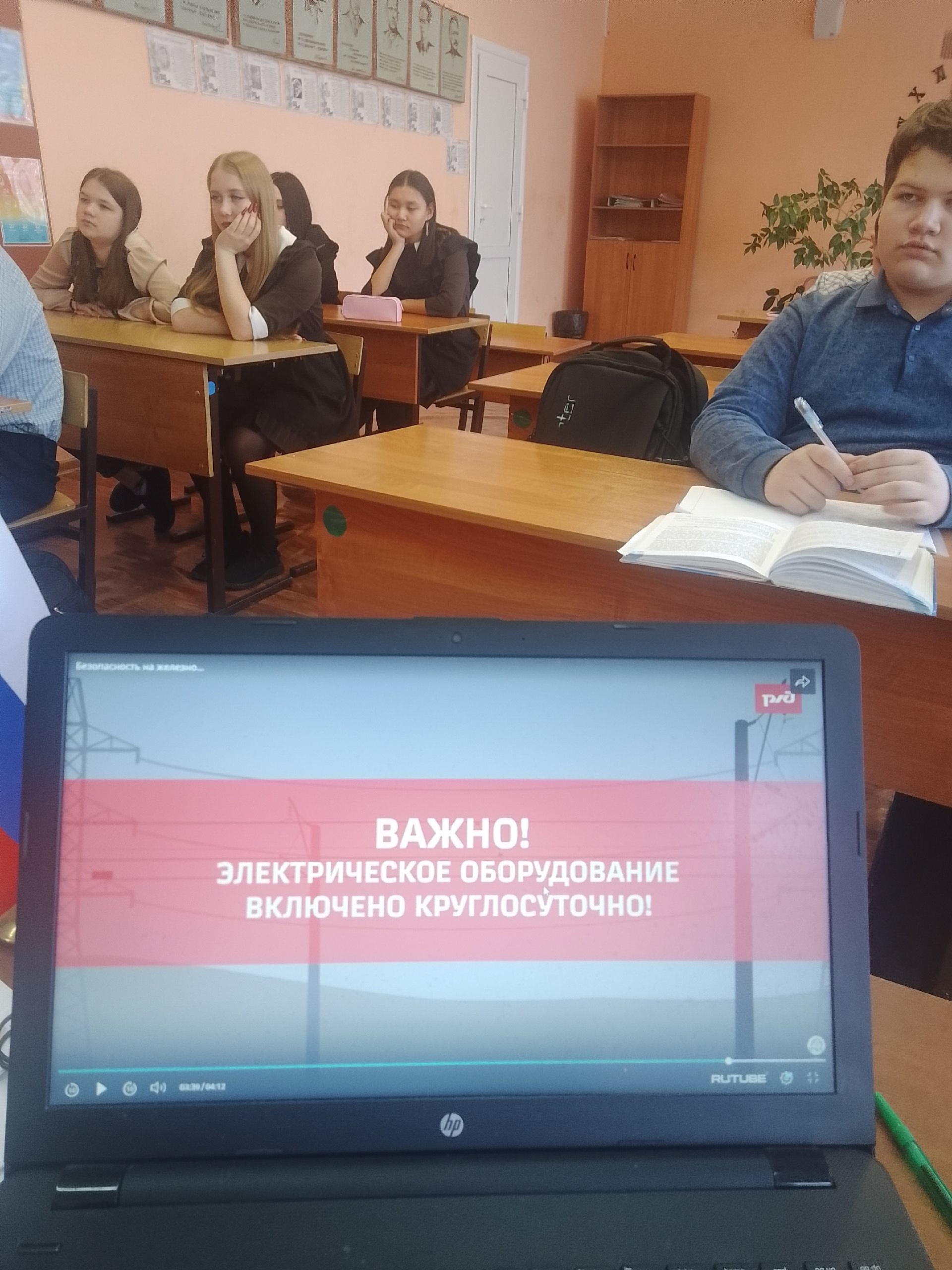 Осторожно, электричество!.