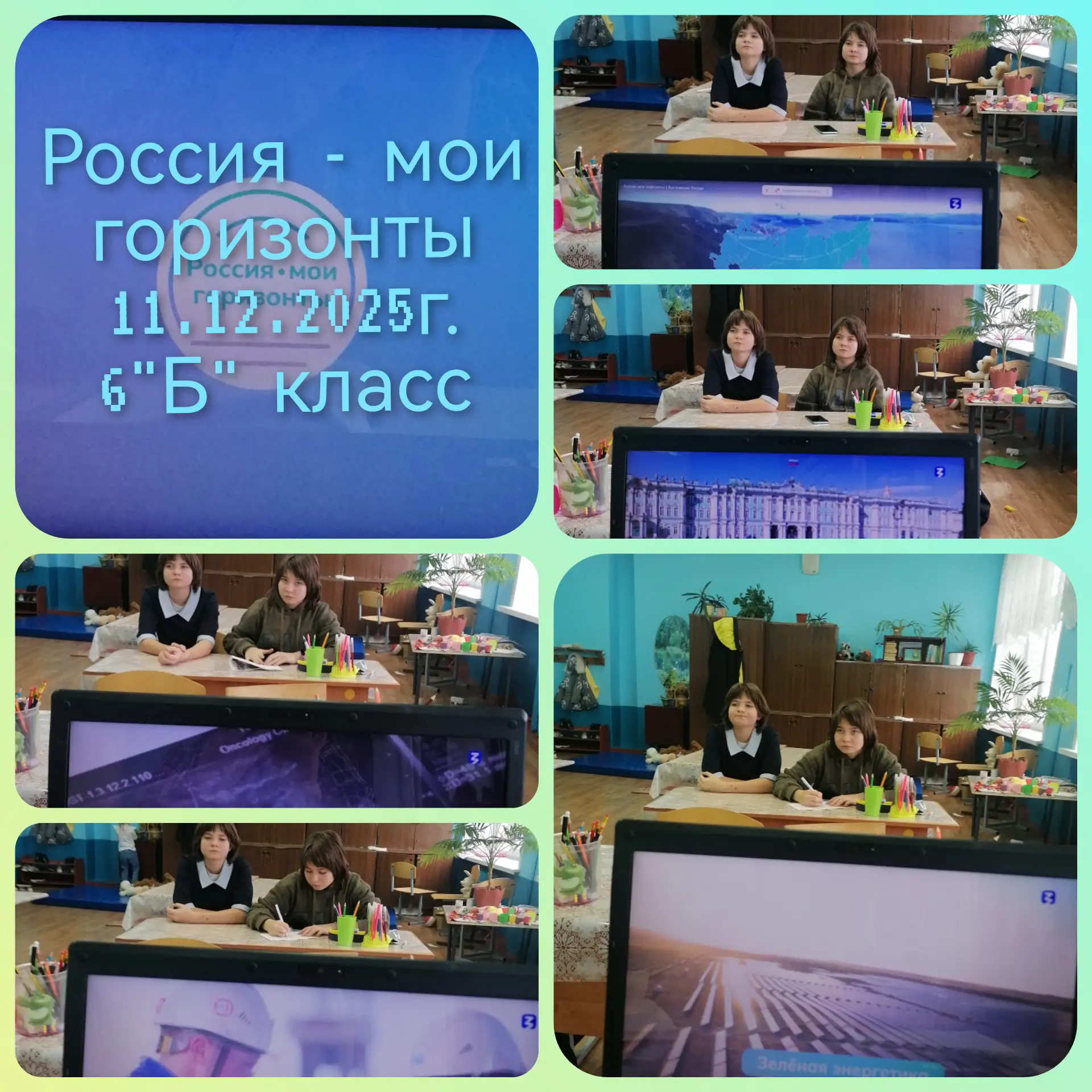 Россия цифровая.