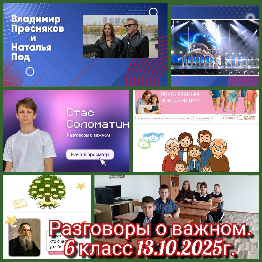 Как понять друг друга?.